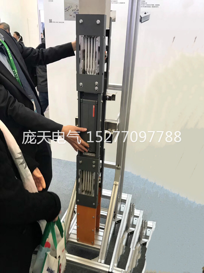 母線槽