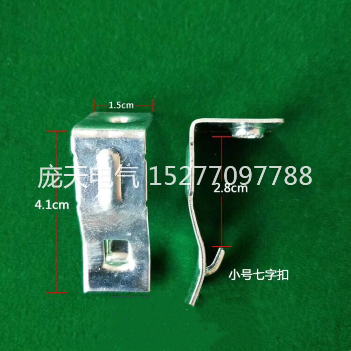 橋架輔材